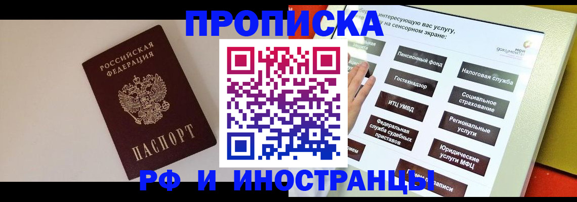 найти адрес прописки в Тейково