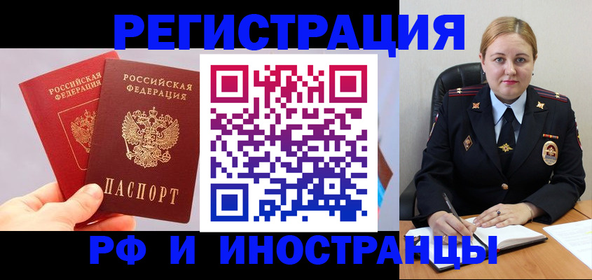 регистрация в Тейково